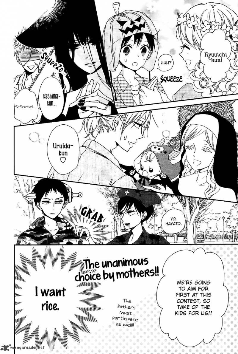 Gakuen Babysitters 79 18