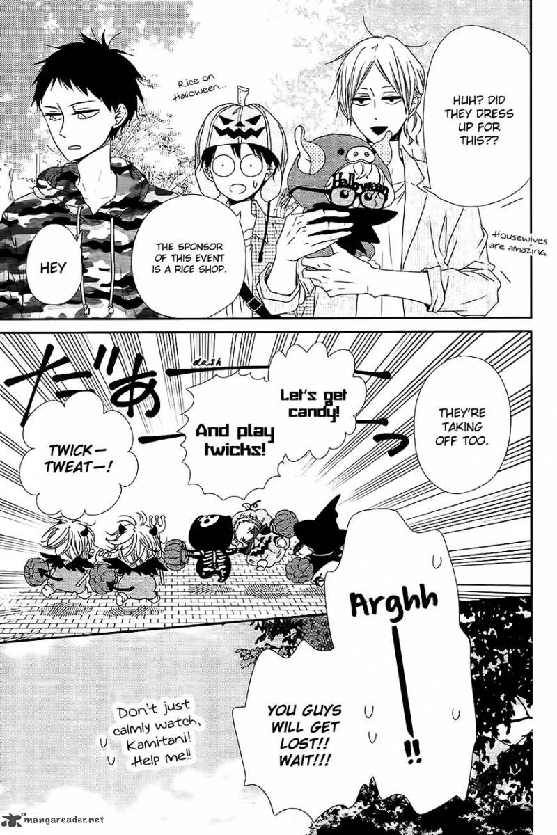 Gakuen Babysitters 79 19