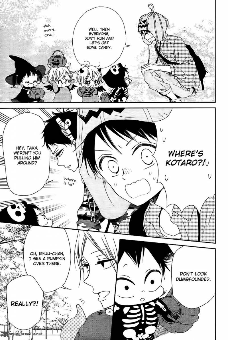 Gakuen Babysitters 79 21