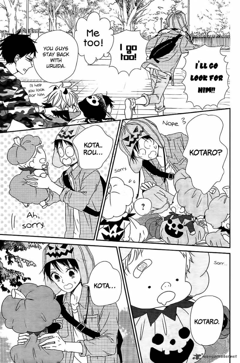 Gakuen Babysitters 79 23