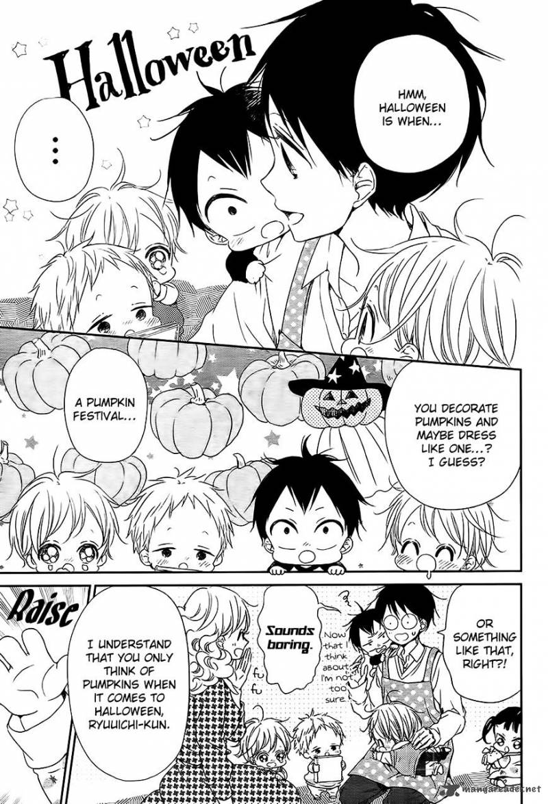Gakuen Babysitters 79 4