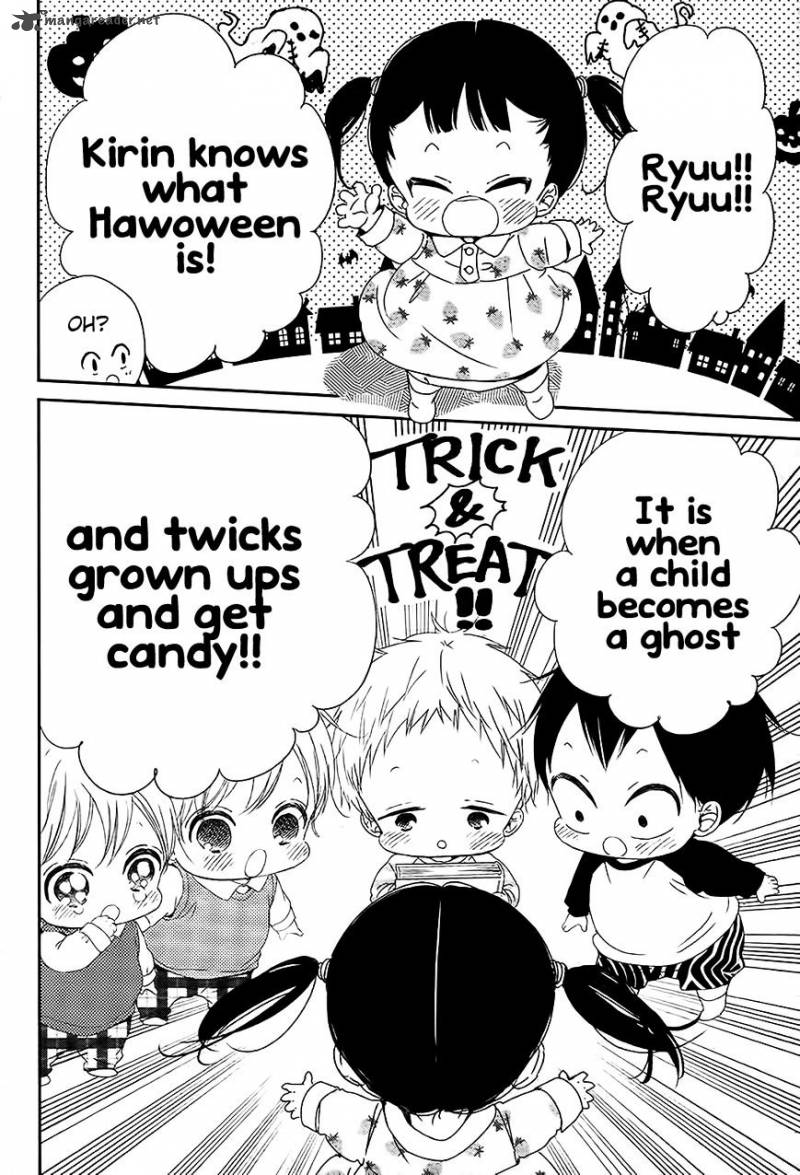 Gakuen Babysitters 79 5