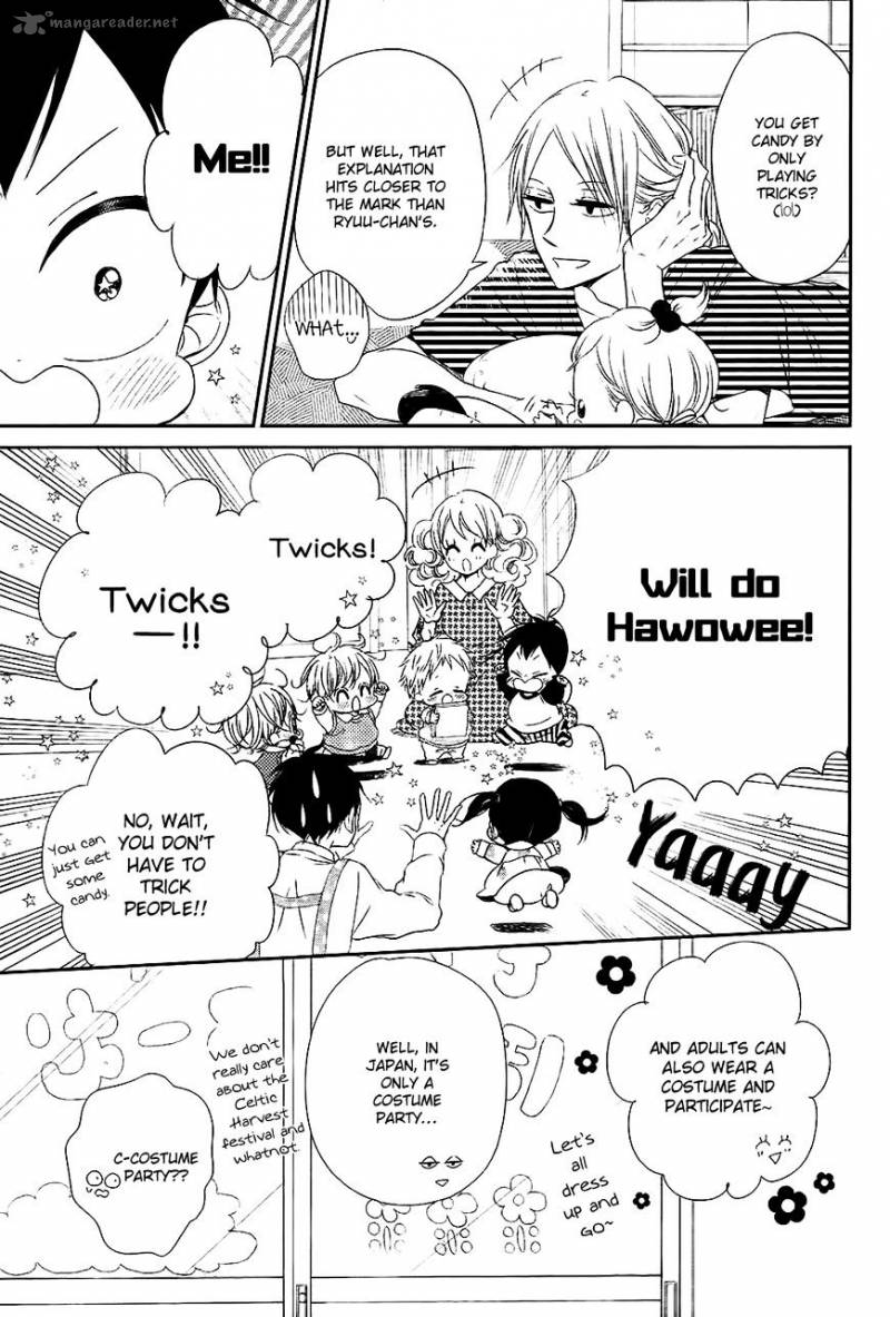 Gakuen Babysitters 79 6