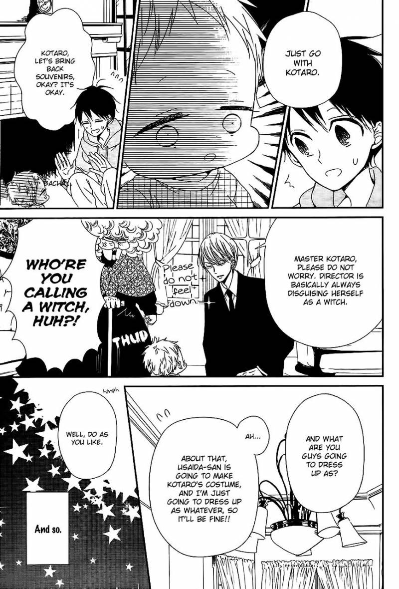 Gakuen Babysitters 79 8
