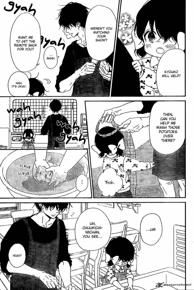 Gakuen Babysitters 80 8