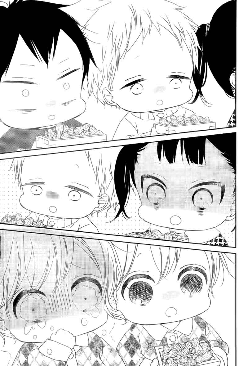 Gakuen Babysitters 83 12
