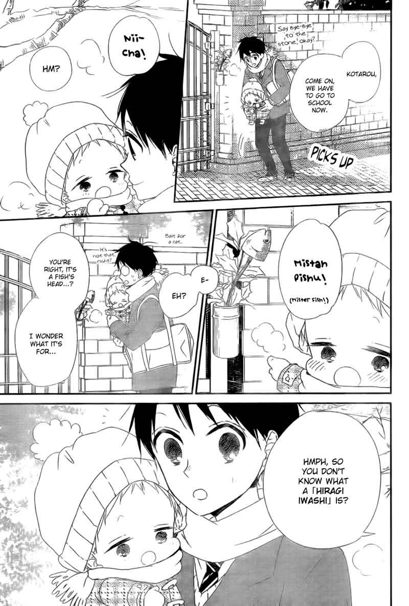 Gakuen Babysitters 83 4