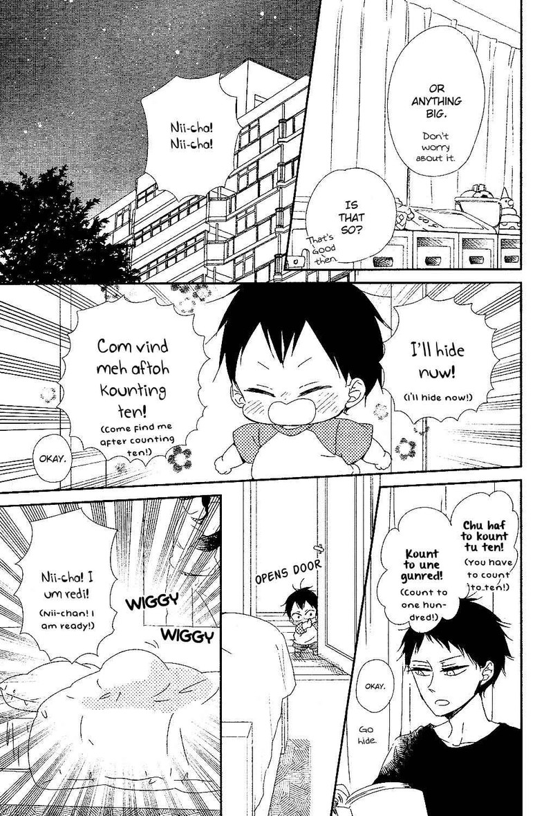 Gakuen Babysitters 85 12