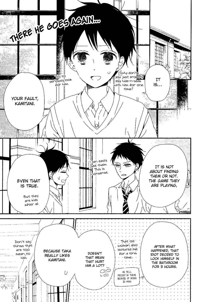 Gakuen Babysitters 85 18