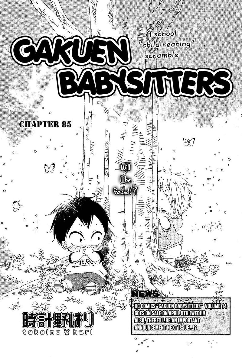 Gakuen Babysitters 85 2