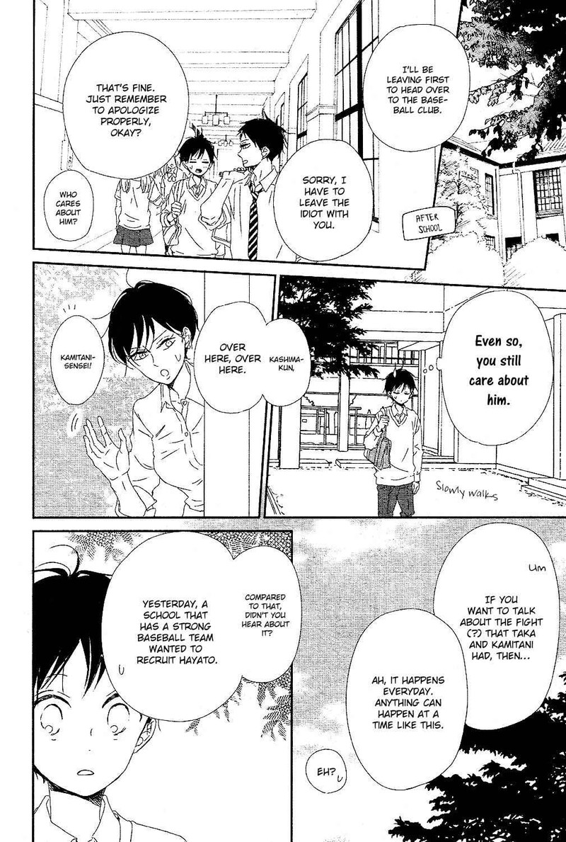 Gakuen Babysitters 85 21