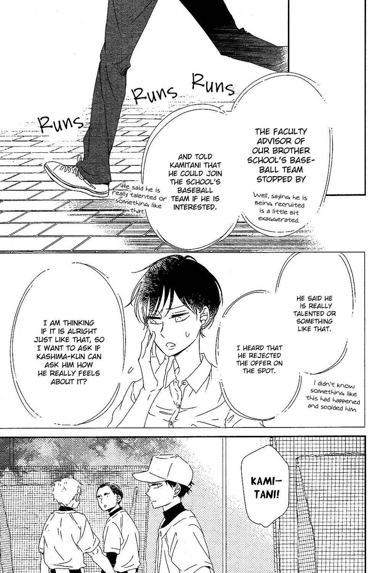 Gakuen Babysitters 85 22