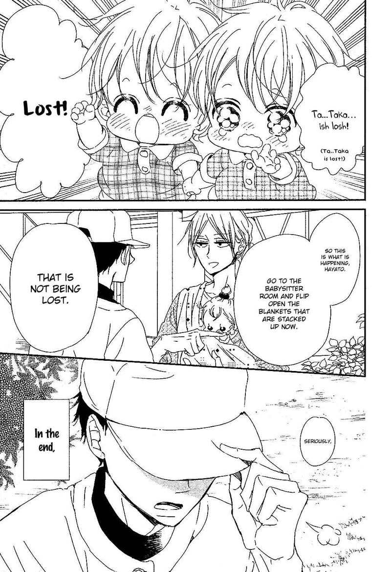 Gakuen Babysitters 85 28