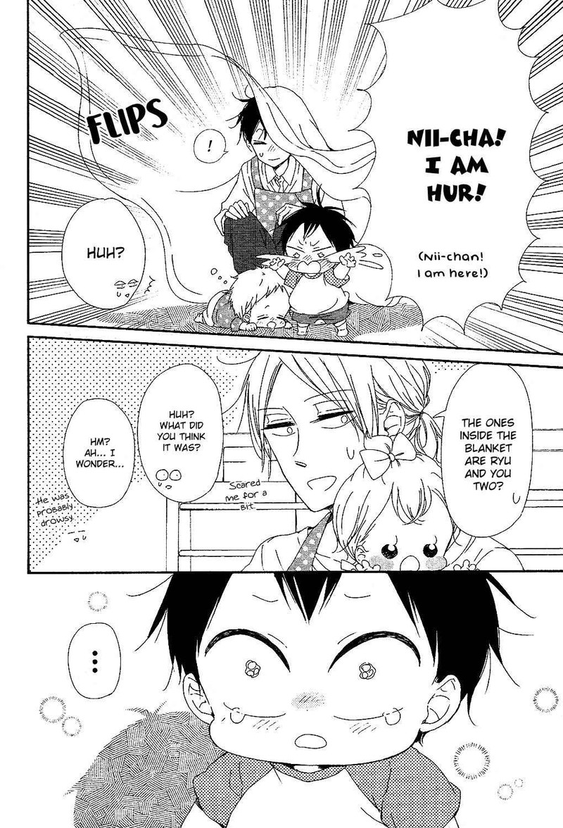 Gakuen Babysitters 85 7