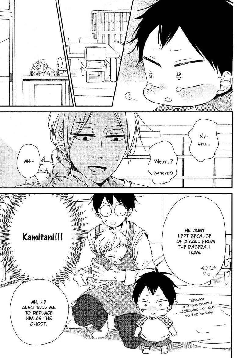 Gakuen Babysitters 85 8