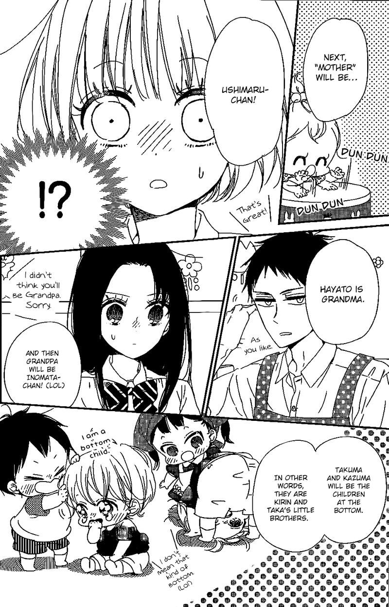 Gakuen Babysitters 90 11