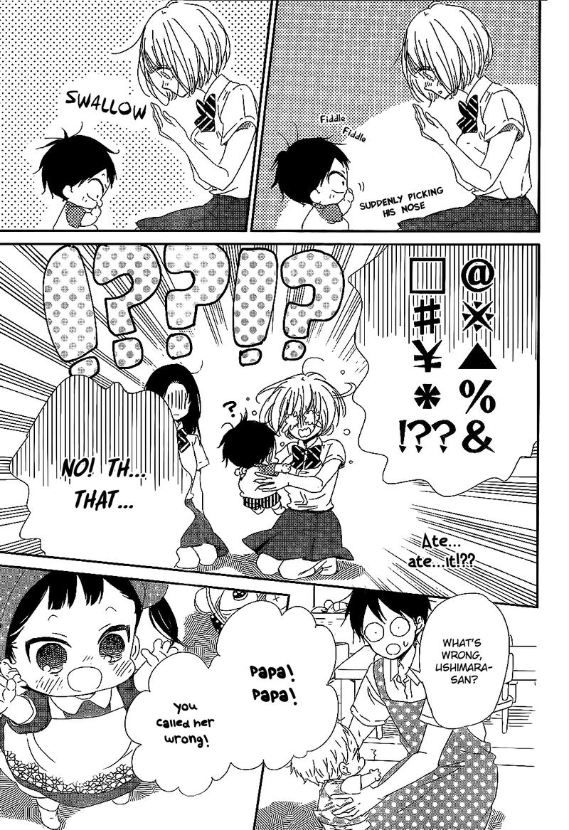Gakuen Babysitters 90 18
