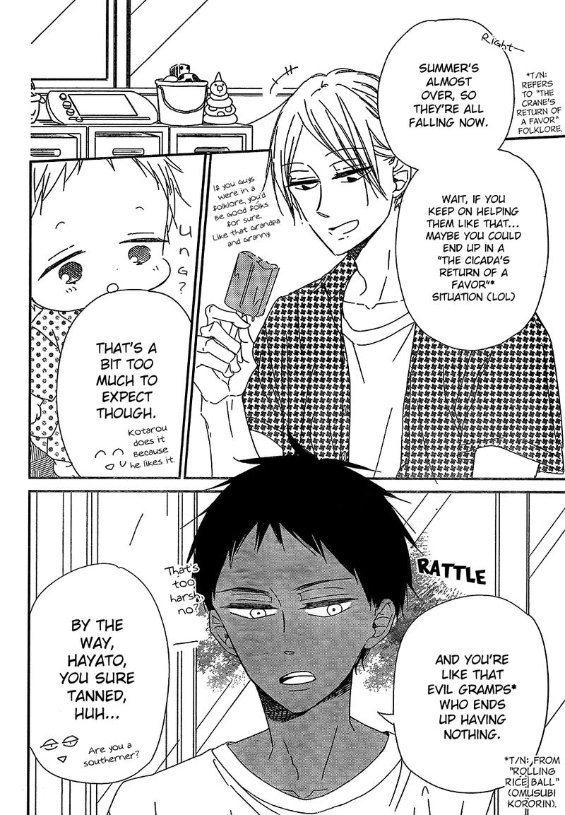 Gakuen Babysitters 91 10