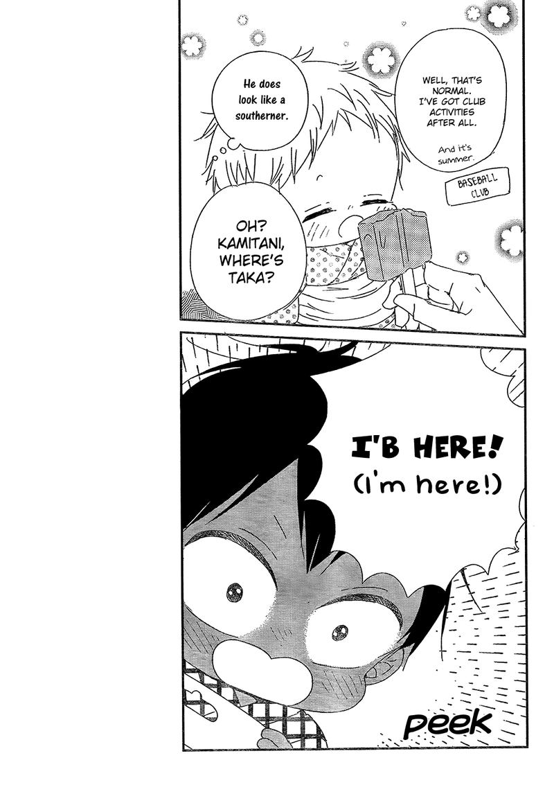 Gakuen Babysitters 91 11