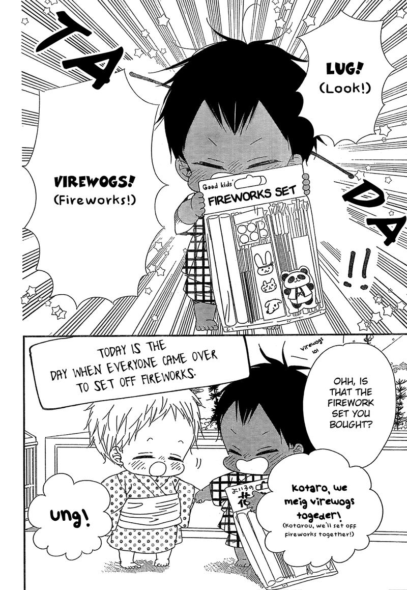 Gakuen Babysitters 91 12