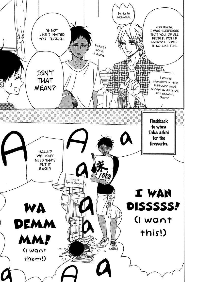 Gakuen Babysitters 91 13