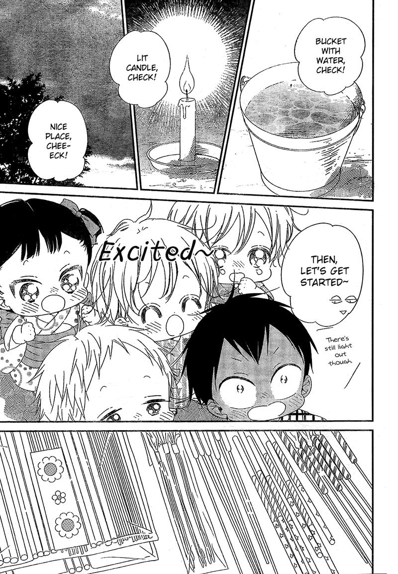 Gakuen Babysitters 91 15