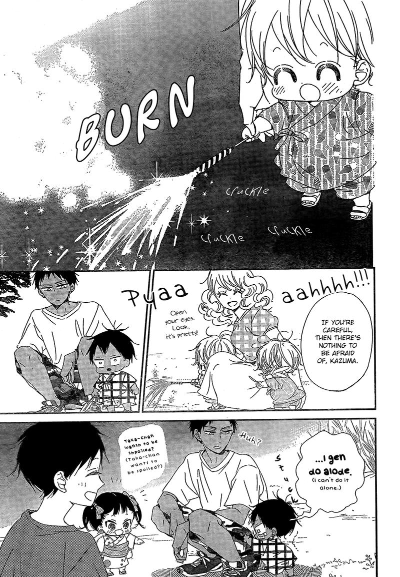 Gakuen Babysitters 91 17