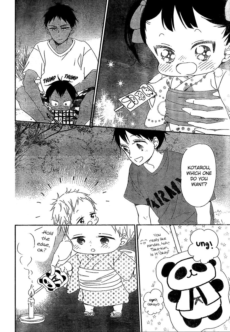 Gakuen Babysitters 91 18