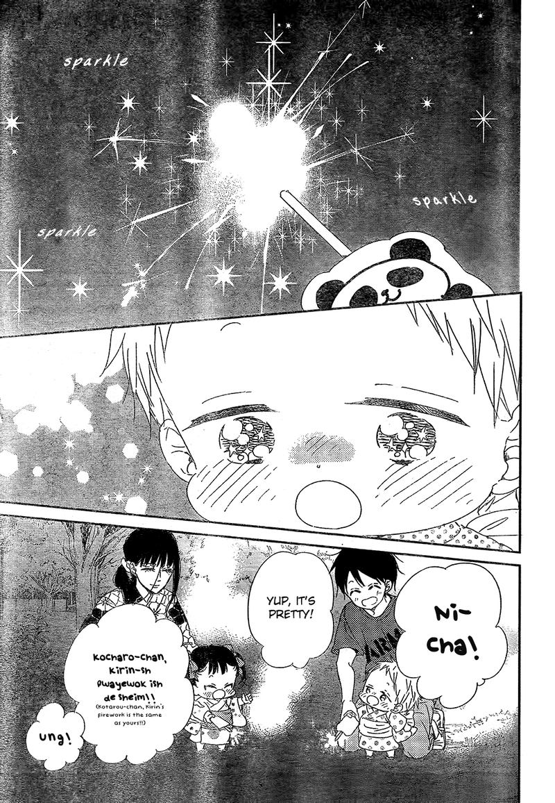 Gakuen Babysitters 91 19