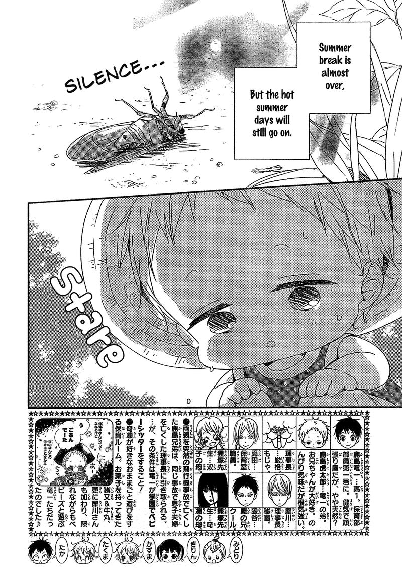 Gakuen Babysitters 91 2