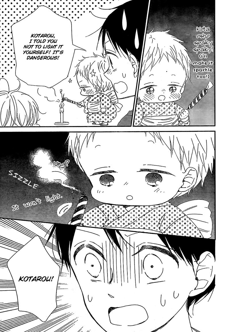 Gakuen Babysitters 91 21