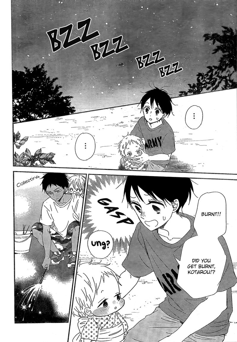 Gakuen Babysitters 91 23