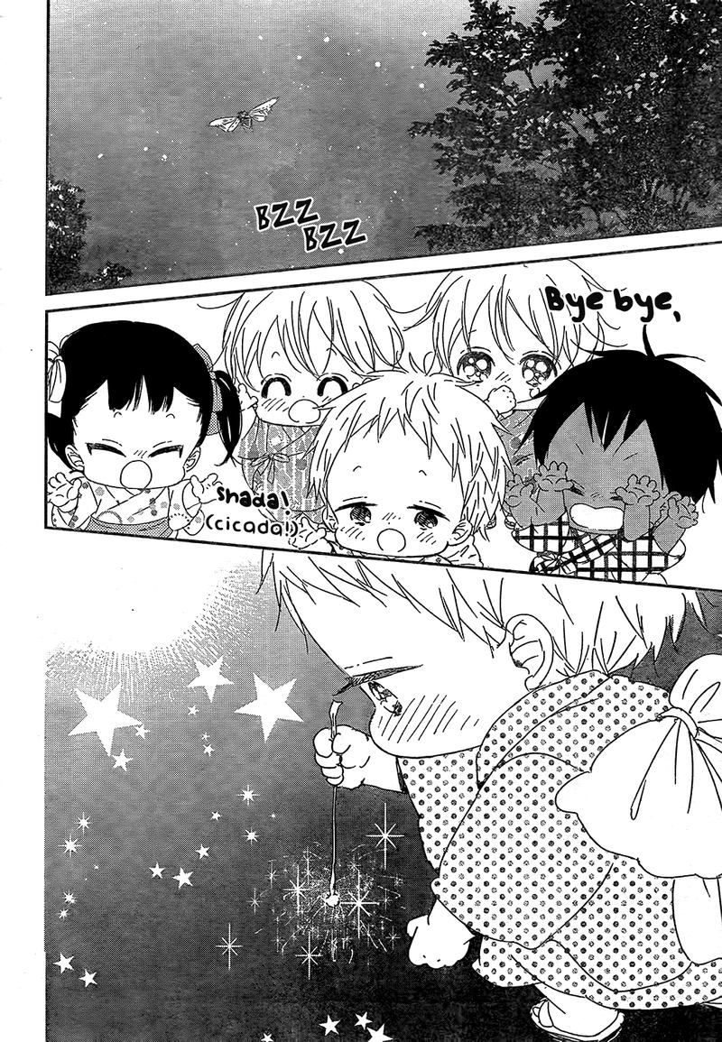 Gakuen Babysitters 91 27