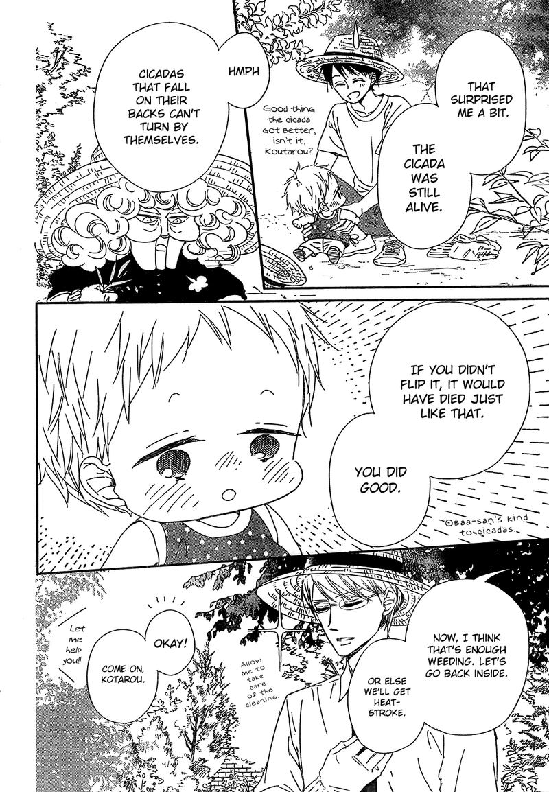 Gakuen Babysitters 91 4