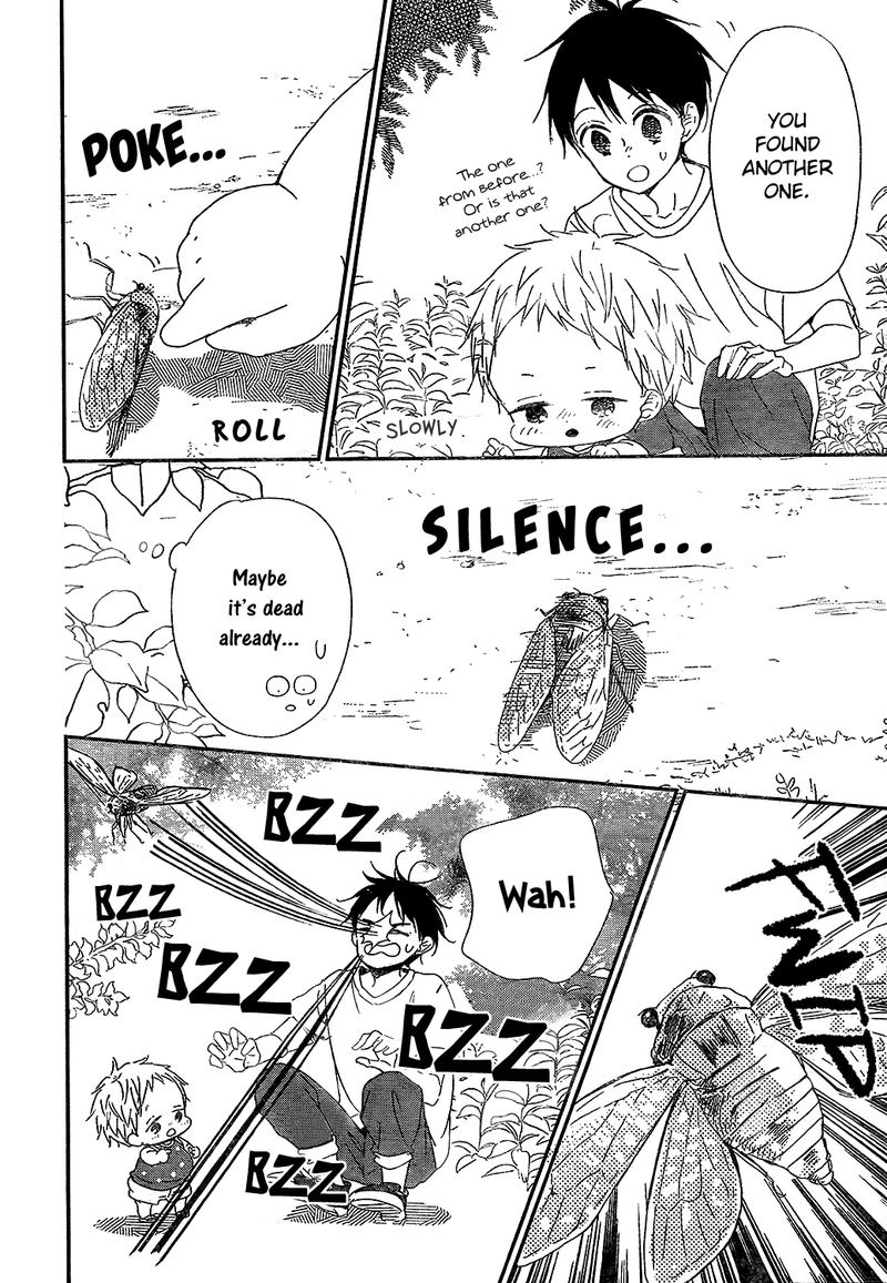 Gakuen Babysitters 91 6