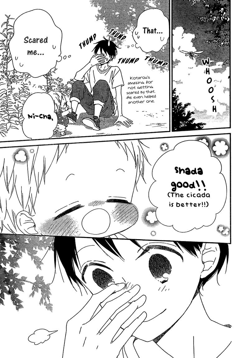 Gakuen Babysitters 91 7