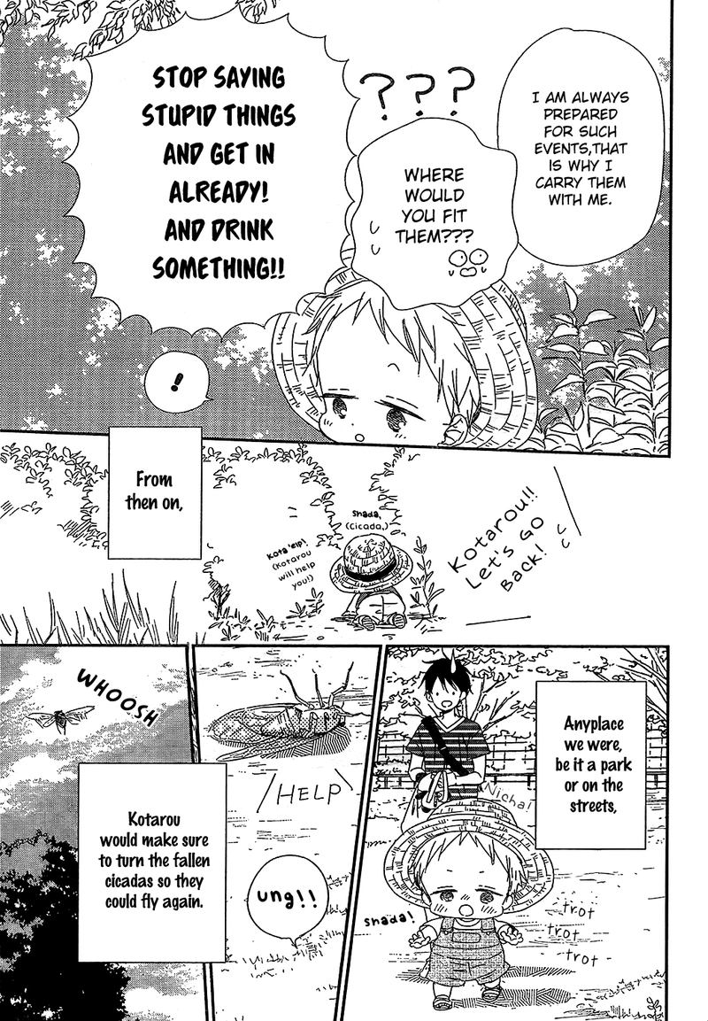Gakuen Babysitters 91 9