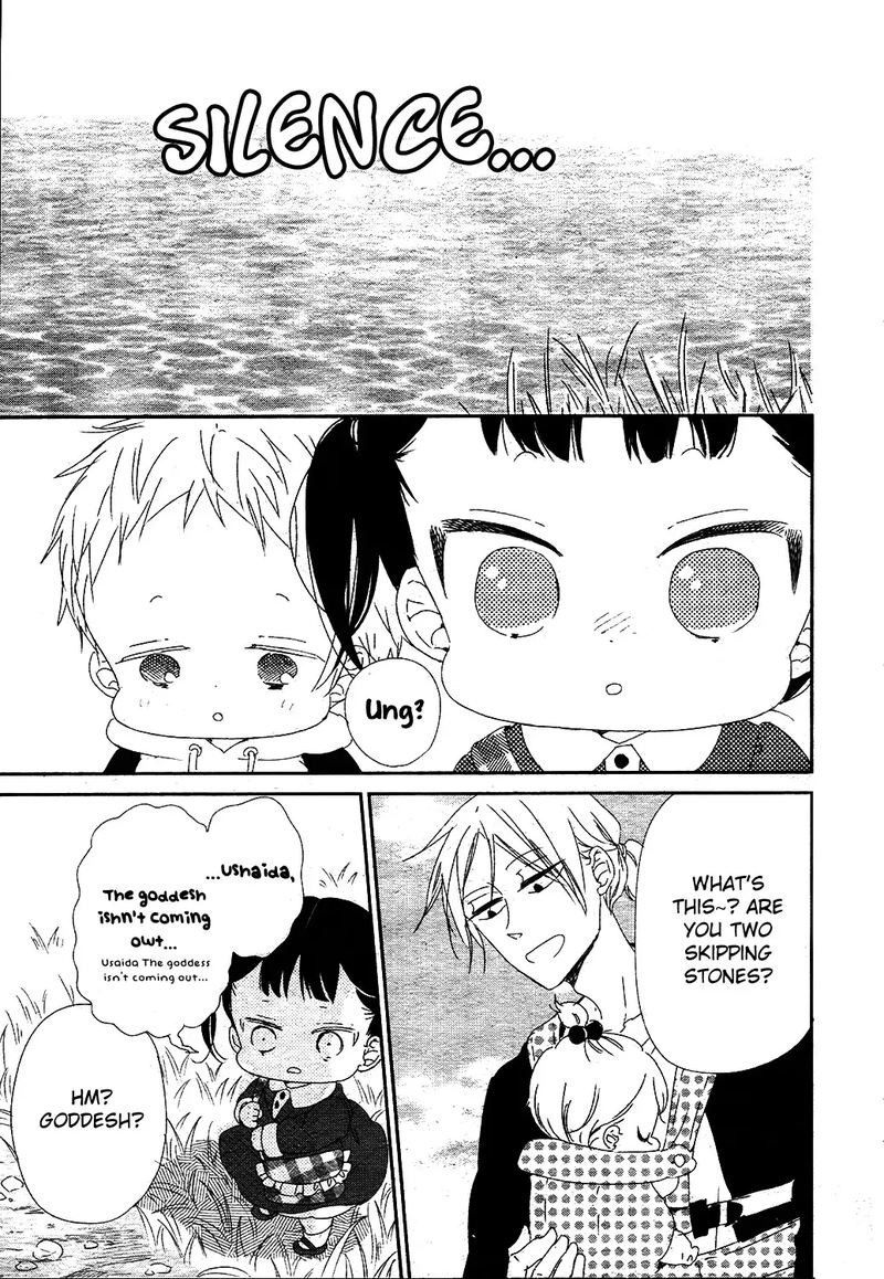 Gakuen Babysitters 96 15