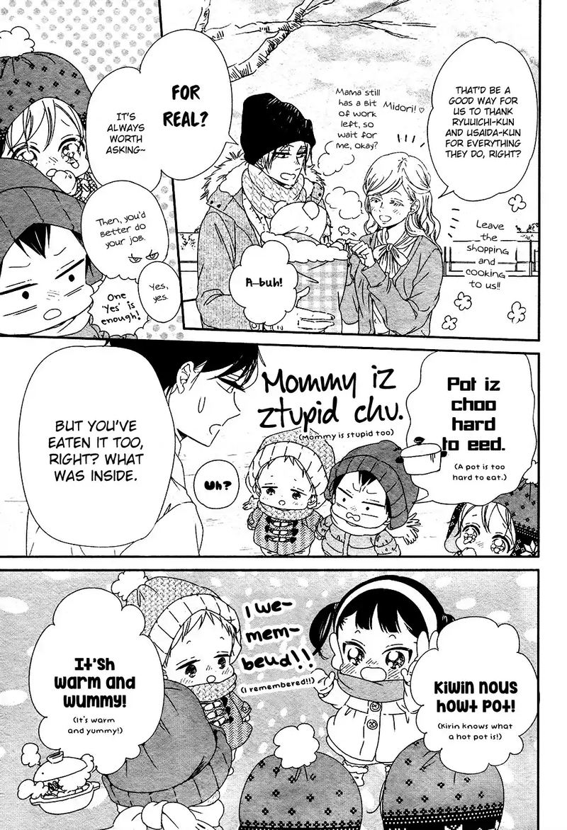 Gakuen Babysitters 96 34