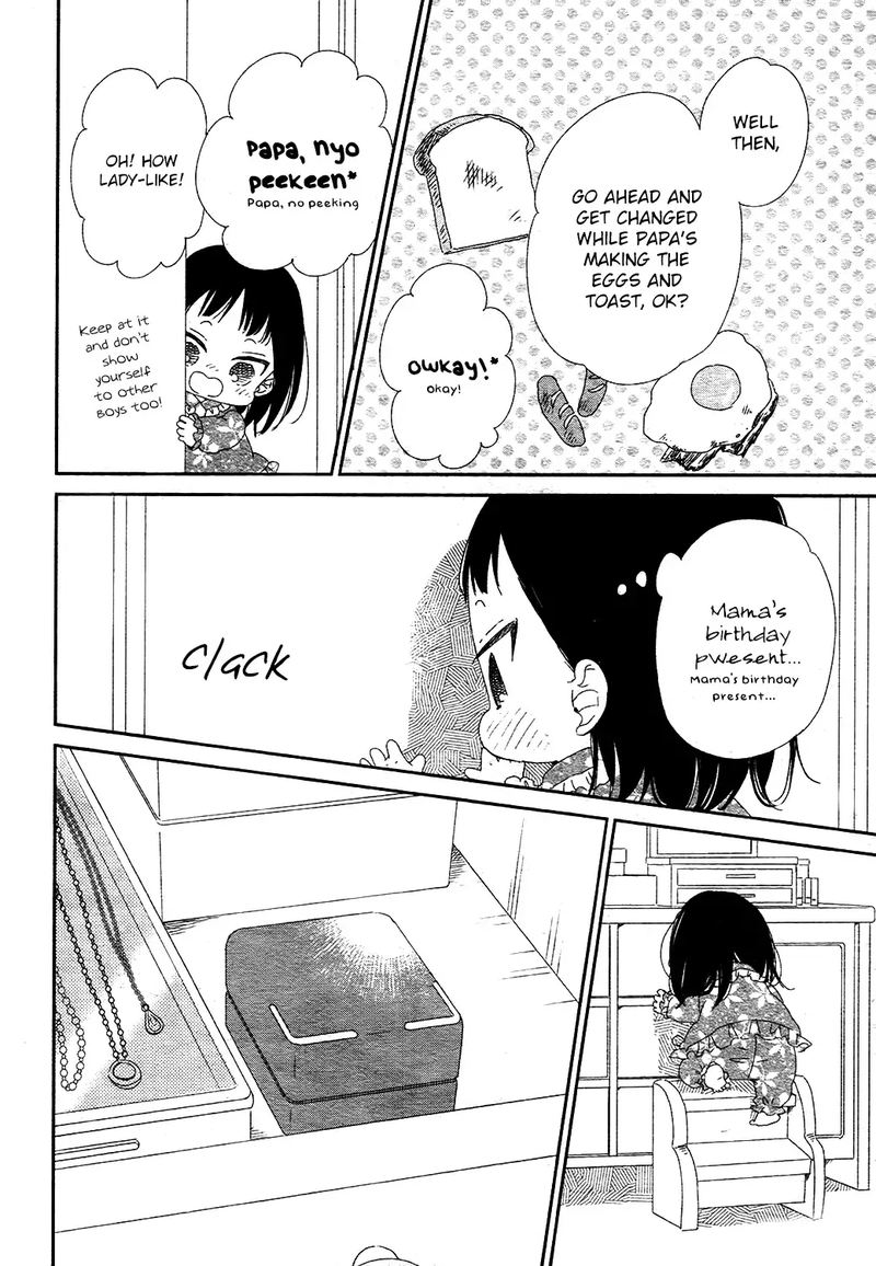 Gakuen Babysitters 96 8