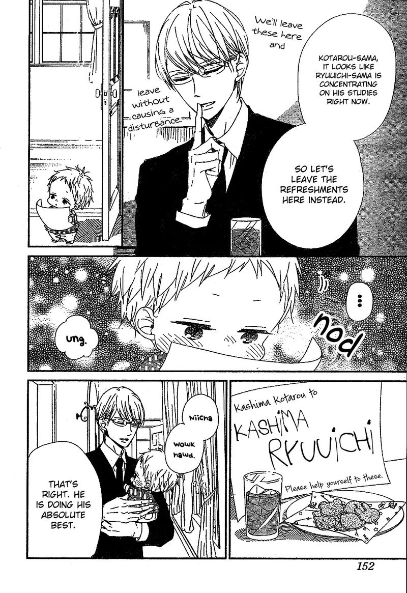 Gakuen Babysitters 97 13