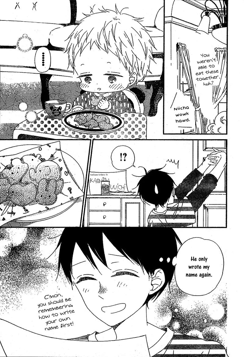 Gakuen Babysitters 97 14