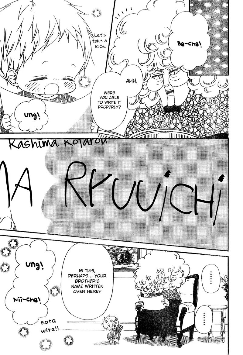 Gakuen Babysitters 97 8