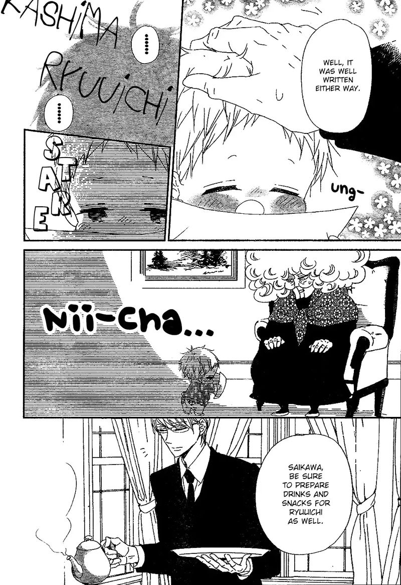 Gakuen Babysitters 97 9