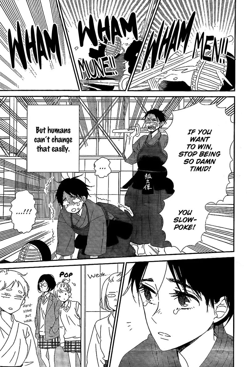 Gakuen Babysitters 98 14
