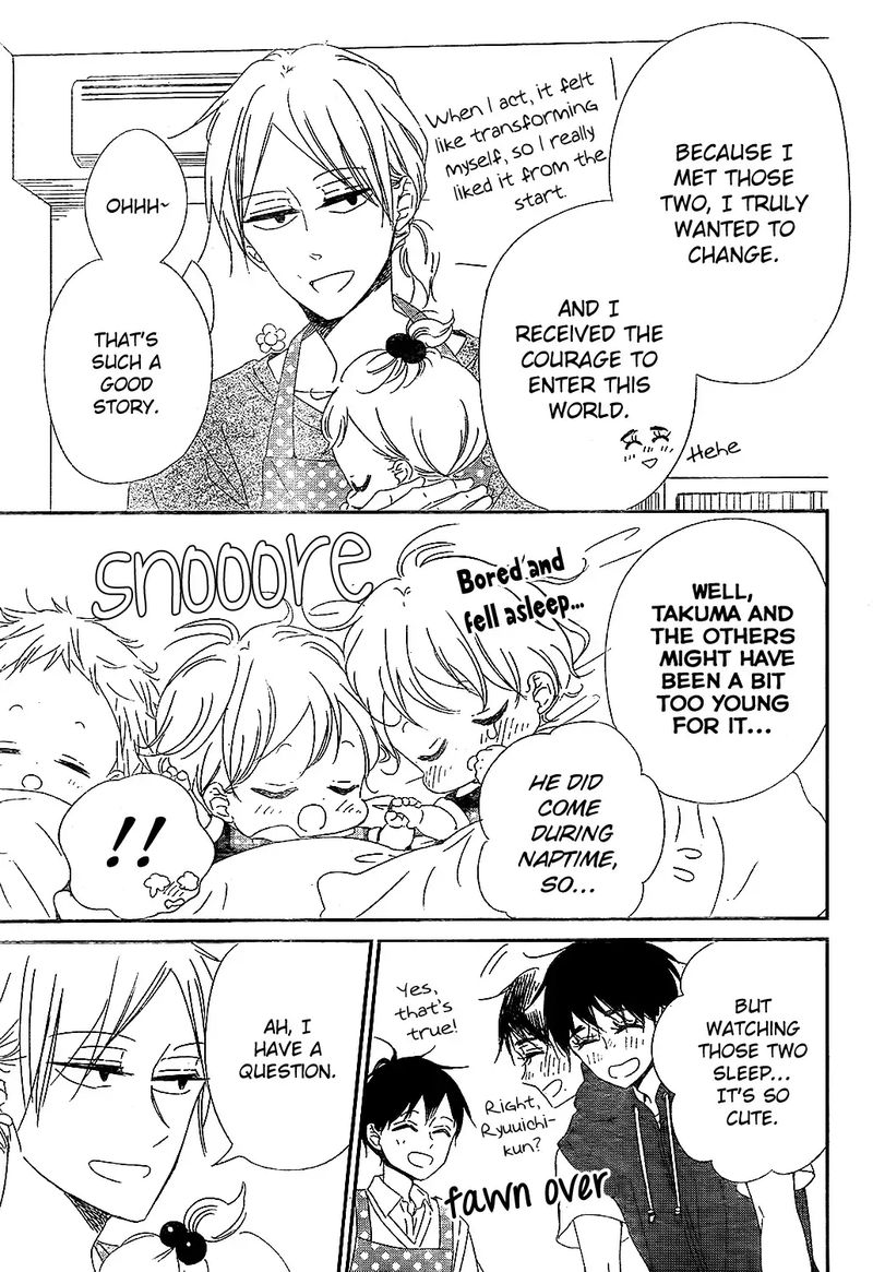 Gakuen Babysitters 98 22
