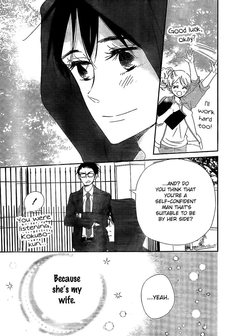 Gakuen Babysitters 98 26