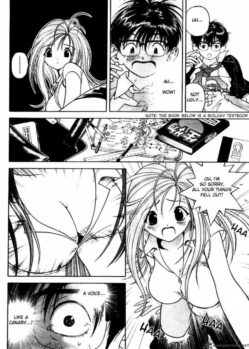 Gakuen Heaven 1 25