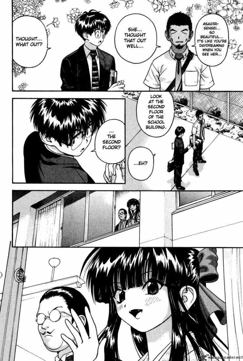 Gakuen Heaven 16 8
