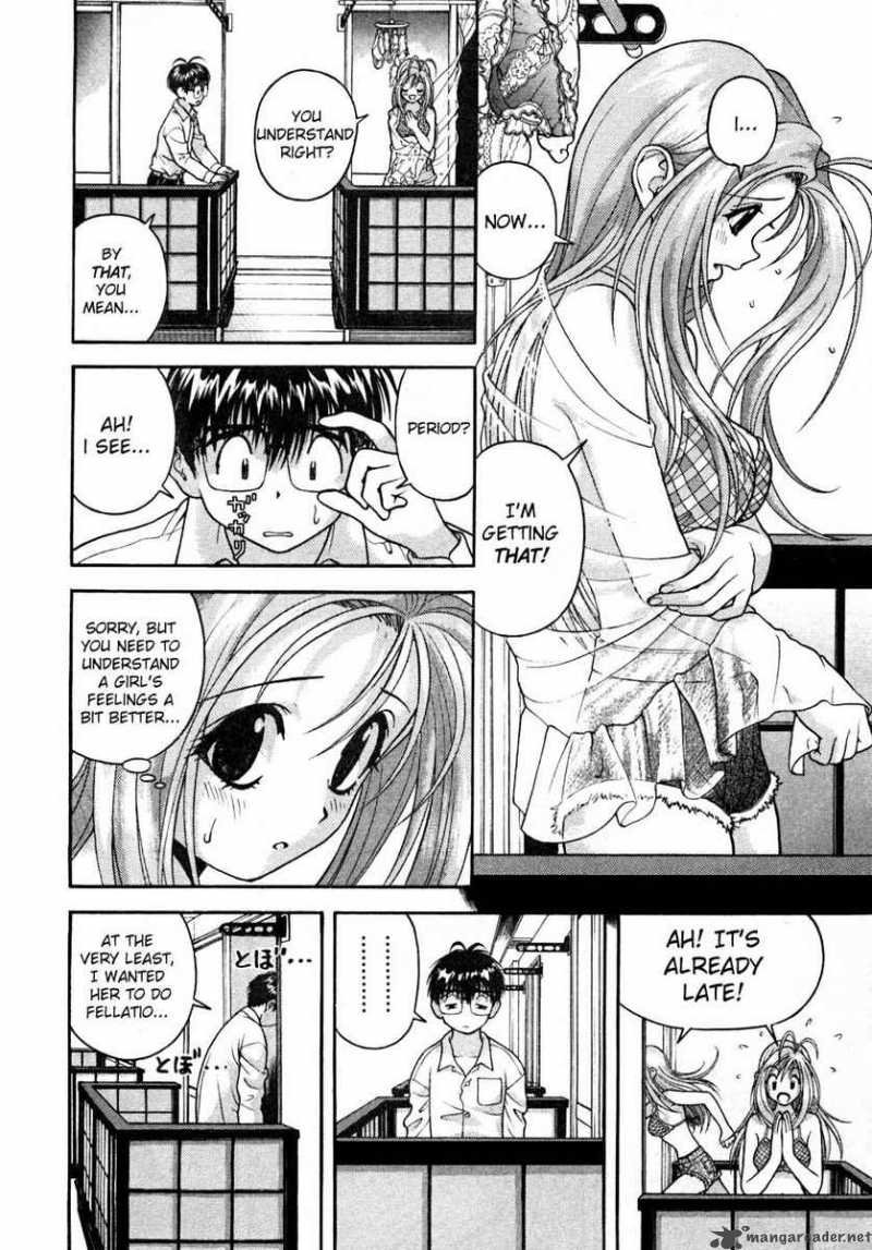 Gakuen Heaven 29 6